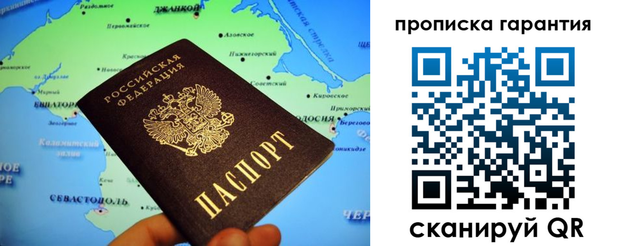 прописка в квартире в Подпорожье