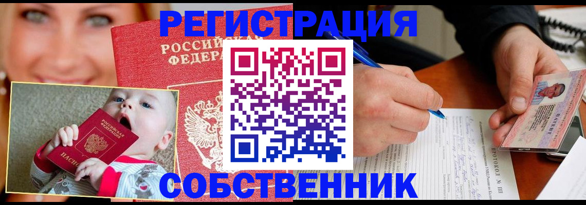 форма 3 в Подпорожье